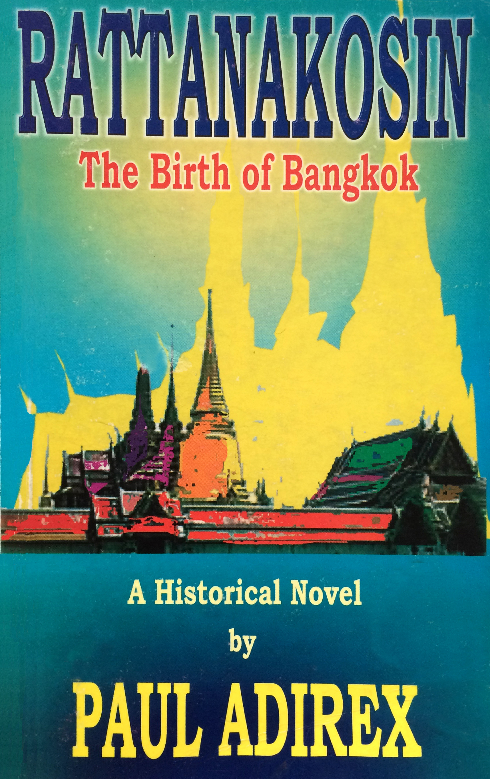 Rattanakosin:  The Birth of Bangkok