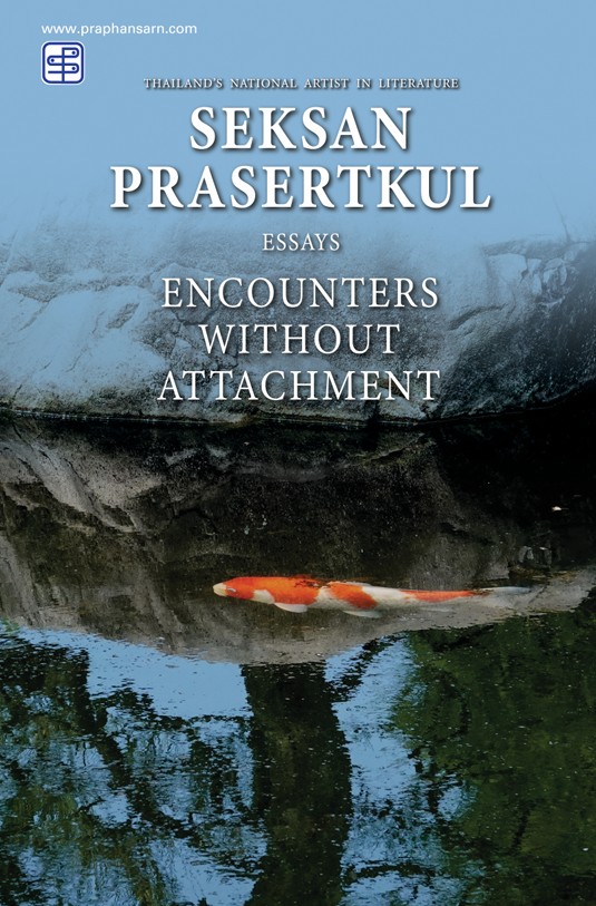 Encounters Without Attachment