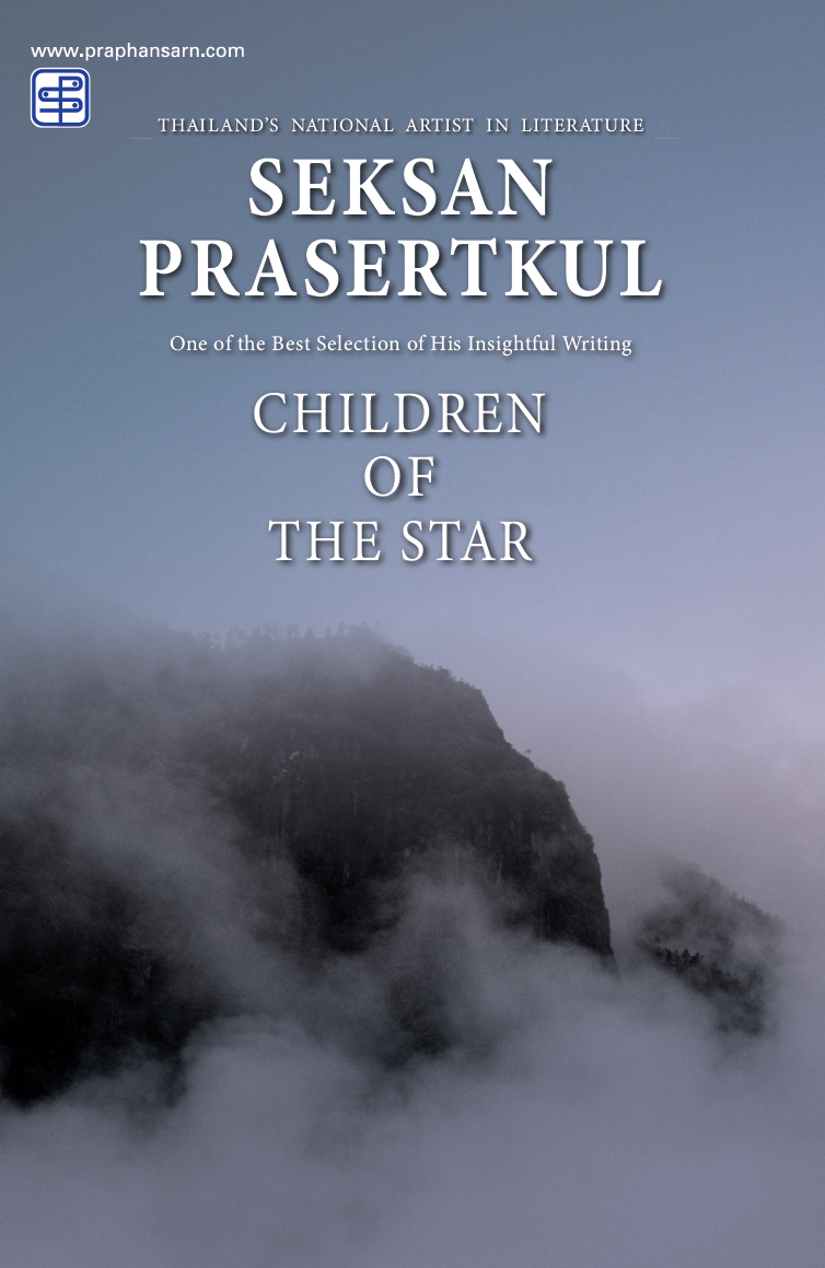 Children of the Star