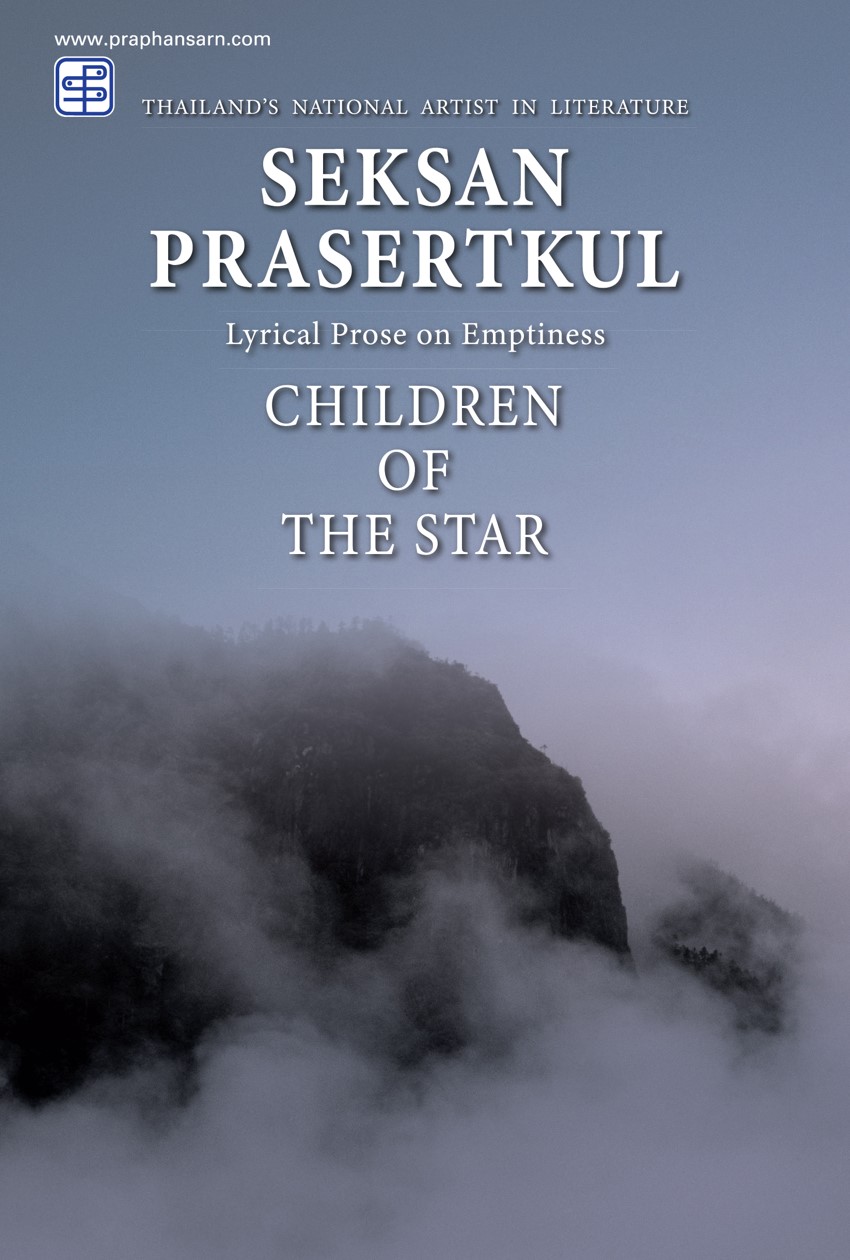 Children of the Star