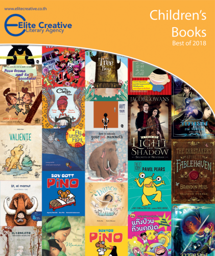Elite Creative Children's Book Catalogue 2018