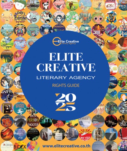 Elite Creative Rights Guide 2025