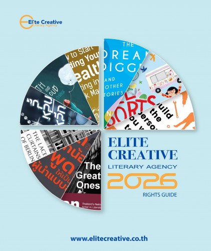 Elite Creative Rights Guide 2026