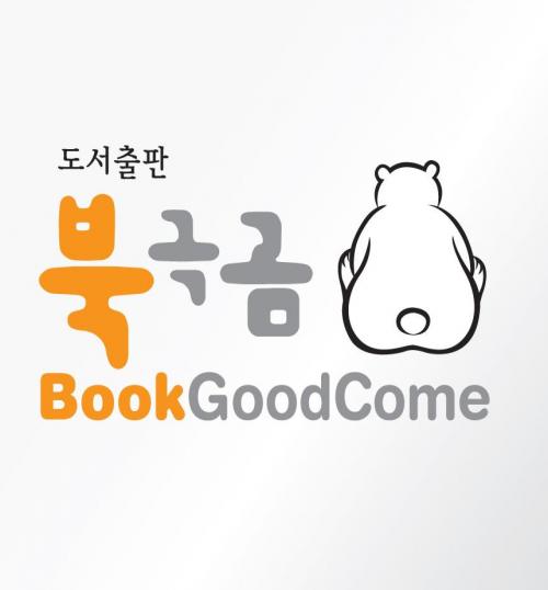 Book Good Come